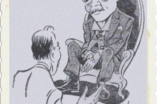 Anecdotario Nacional