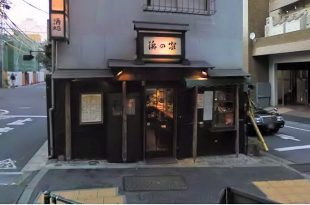 Hamanoya Bar