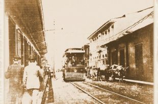 Costa Rica de antaño