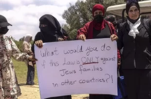 Cónyuges palestinos e israelíes, separados por ley