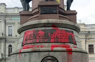 Odessa