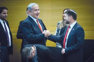 Netanyahu