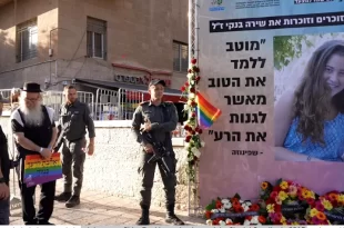 Israel