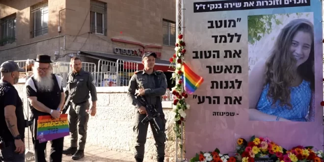 Israel