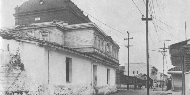 Costa Rica de antaño