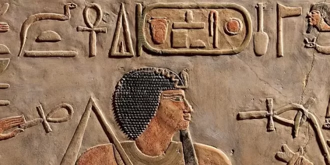 Egipto