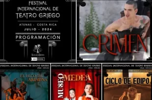 Cine