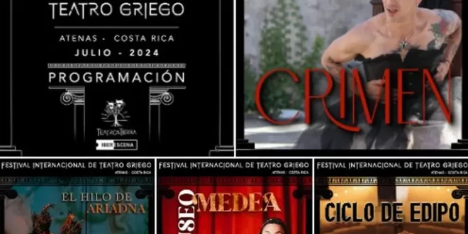 Cine