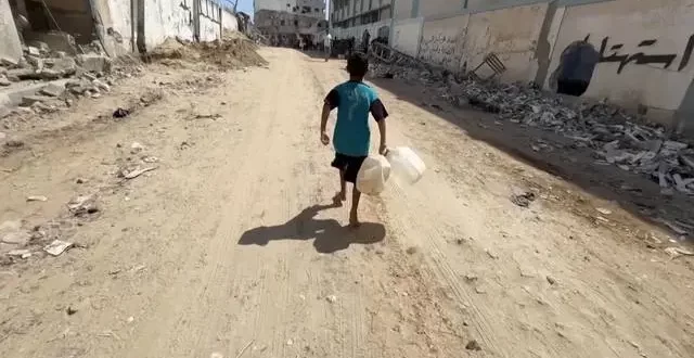 Gaza