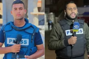 Palestina