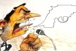 Discursos de odio
