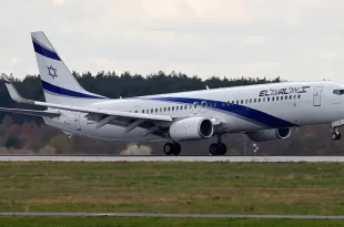 El Al