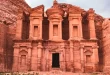 Petra