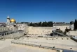 Muro Occidental