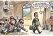 El Escorpión